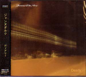 Janne Da Arc ( ジャンヌダルク )  の CD Dearly 再発盤