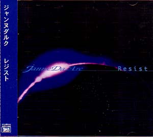 Janne Da Arc ( ジャンヌダルク )  の CD Resist (CTCR-16035)