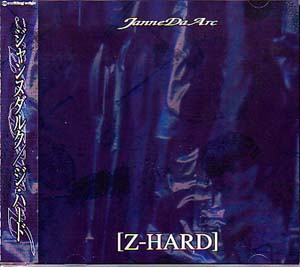 Janne Da Arc ( ジャンヌダルク )  の CD 【通常盤】Z‐HARD