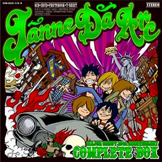 ジャンヌダルク の CD 【初回盤】Janne Da Arc COMPLETE BOX(DVD付)