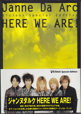 Janne Da Arc ( ジャンヌダルク )  の 書籍 HERE WE ARE！ Vicious Special Edition