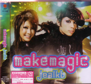 jealkb ( ジュアルケービー )  の CD makemagic