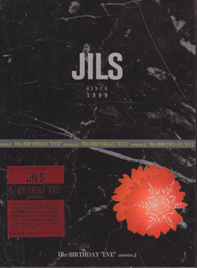 JILS ( ジルス )  の DVD Re-BIRTHDAY EVE完全限定版