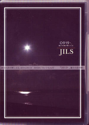 JILS ( ジルス )  の DVD 0919-。誰かの声が聞こえる
