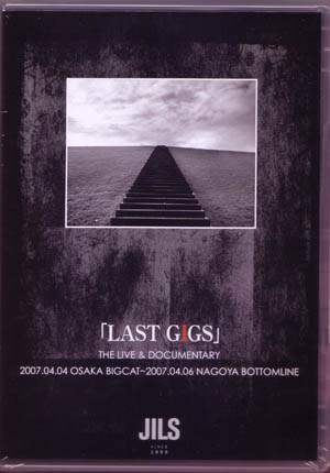JILS ( ジルス )  の DVD LAST GIGS-転生前夜 終章- 通常盤