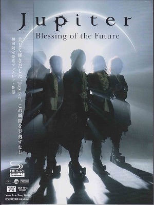 Jupiter ( ジュピター )  の CD 【初回盤】BLESSING OF THE FUTURE-DELUXE EDITION