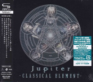 ジュピター の CD 【初回盤A】CLASSICAL ELEMENT-DELUXE EDITION- 