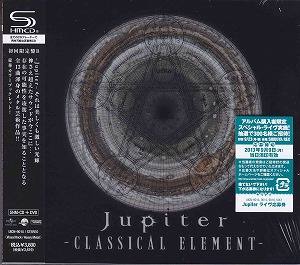 Jupiter ( ジュピター )  の CD 【初回盤B】CLASSICAL ELEMENT-DELUXE EDITION-