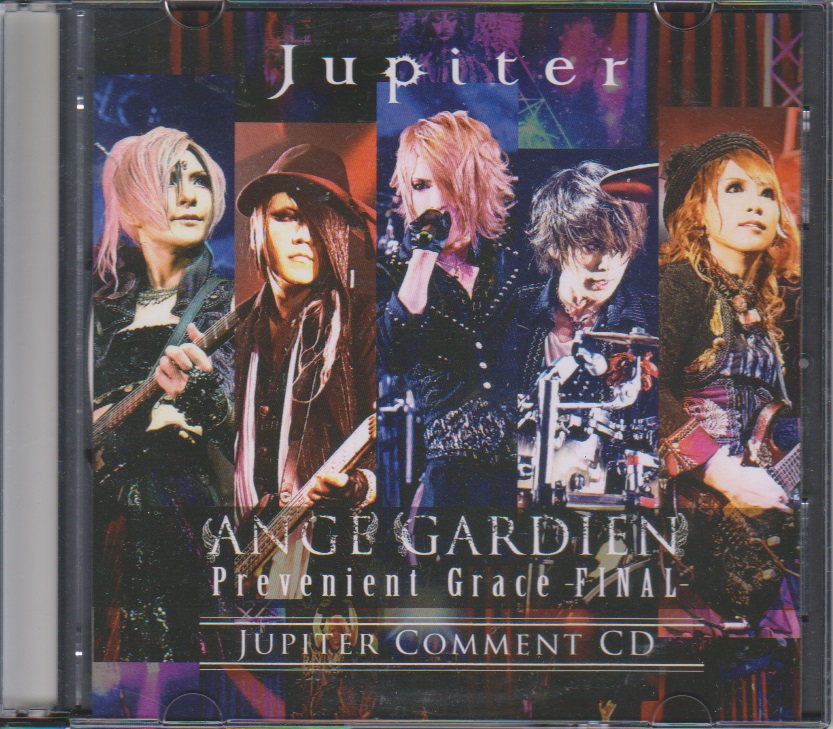 Jupiter ( ジュピター )  の CD ANGE GARDIEN Prevenient Grace -FINAL- COMMENT CD