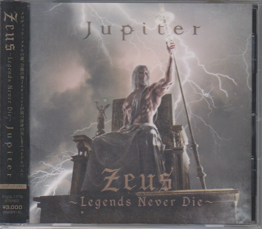 Jupiter ( ジュピター )  の CD 【通常盤】Zeus ～Legends Never Die～