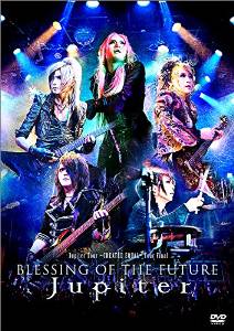 ジュピター の DVD BLESSING OF THE FUTURE
