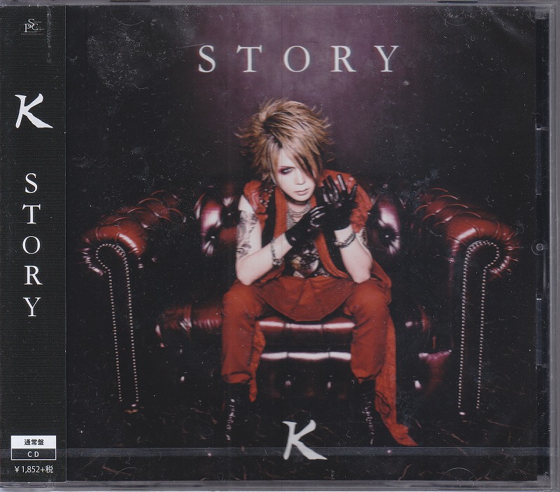 K ( ケイ )  の CD 【通常盤】STORY