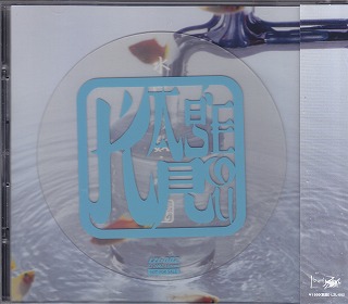 蜉蝣-カゲロウ- ( カゲロウ )  の CD 【初回盤】水浸しの数え唄