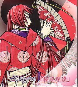 Kagrra， ( カグラ )  の CD 【通常盤】桜花爛漫(PSTA-0041)