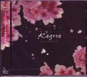 Kagrra， ( カグラ )  の CD Kagrra Indies BEST 2000～2003