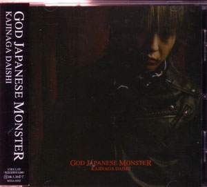 KAJINAGA DAISHI ( カジナガダイシ )  の CD 【流通盤】GOD JAPANESE MONSTER 