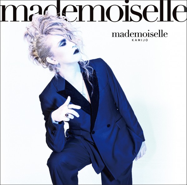 KAMIJO ( カミジョウ )  の CD 【B初回盤】mademoiselle