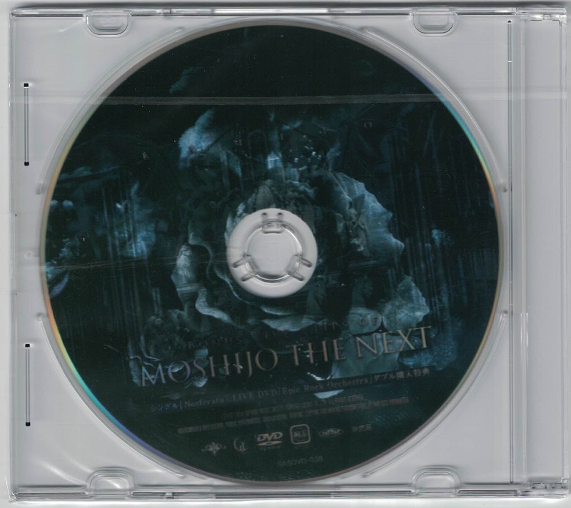 KAMIJO ( カミジョウ )  の DVD BONUS LIVECLIPS OF MOSHIJO THE NEXT