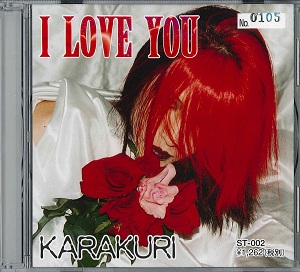 KARAKURI ( カラクリ )  の CD I LOVE YOU