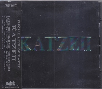 カッツェ の CD KATZEⅡ
