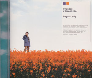 河村隆一 ( カワムラリュウイチ )  の CD Sugar Lady