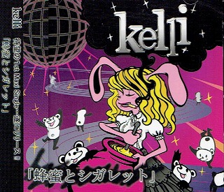 kelli ( ケリィ )  の CD 蜂蜜とシガレット