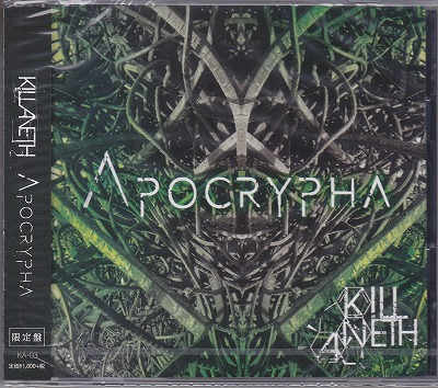 KILLANETH ( キルアネス )  の CD 【初回限定盤】Apocrypha