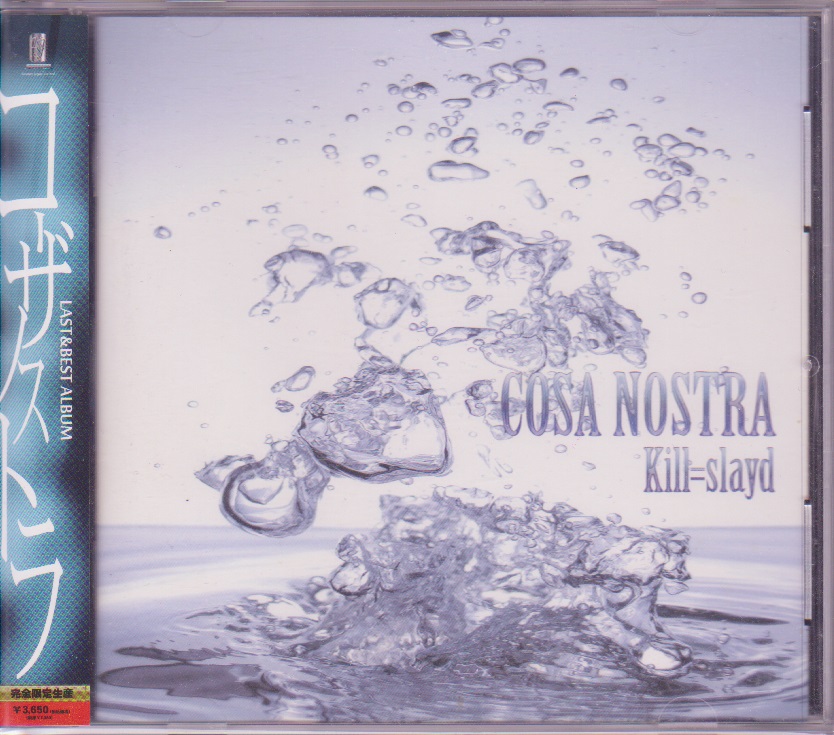 Kill=slayd ( キルスレイド )  の CD COSA NOSTRA