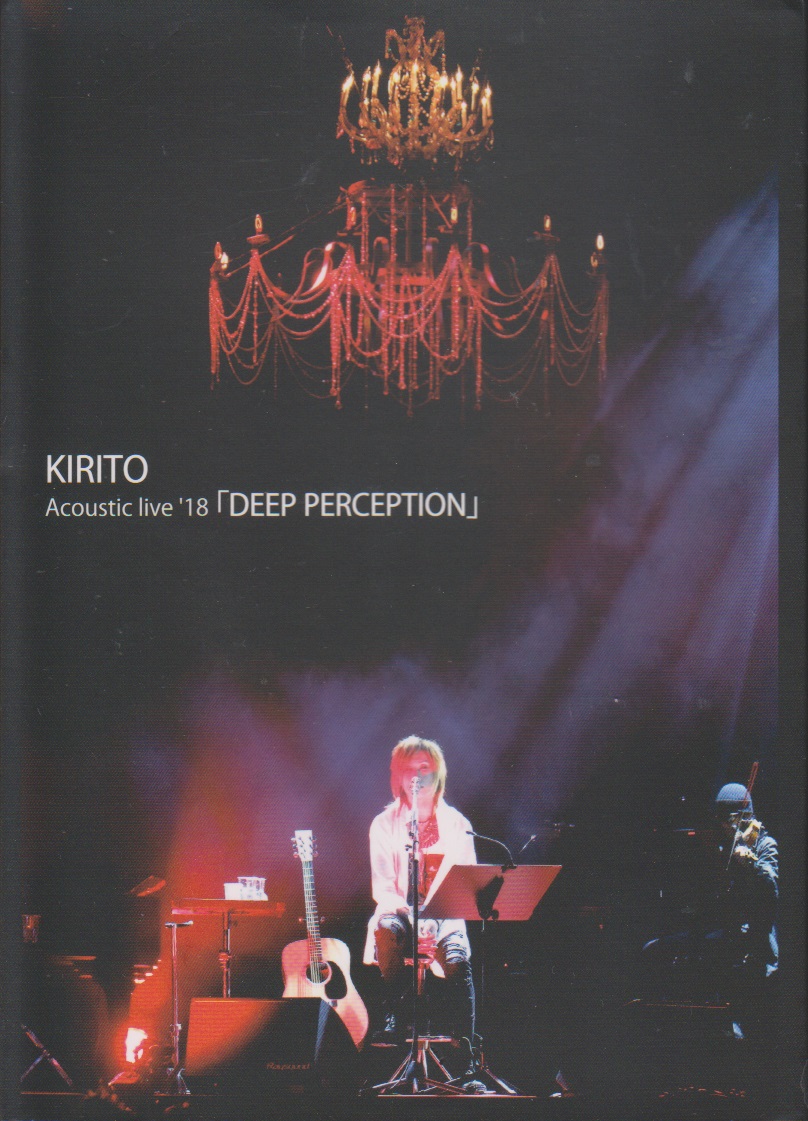 キリト ( キリト )  の DVD KIRITO Acoustic live'18「DEEP PERCEPTION」