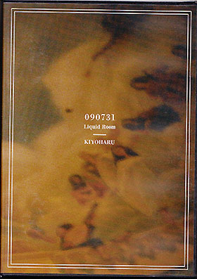 清春 ( キヨハル )  の DVD 090731 Liquid Room