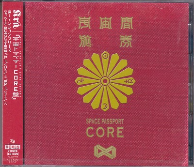 Kra ( ケラ )  の CD 【初回限定盤】宇宙トラベラーCORE盤