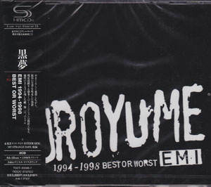 黒夢 ( クロユメ )  の CD EMI1994‐1998 BEST OR WORST+2