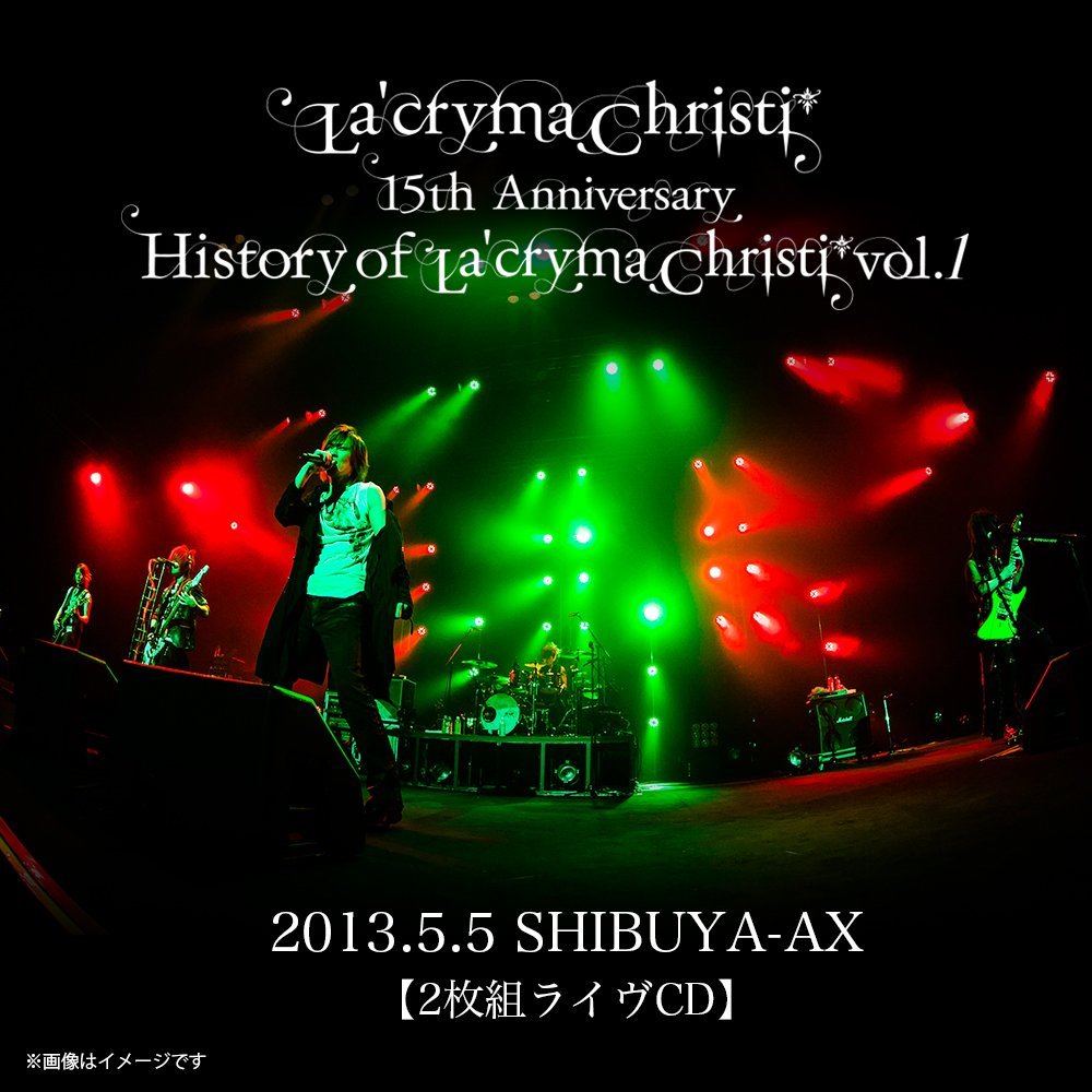 La'cryma Christi ( ラクリマクリスティ )  の CD La'cryma Christi 15th Anniversary Live 〜 History of La'cryma Christi Vol.1 2013.5.5 SHIBUYA-AX【2枚組ライヴCD】