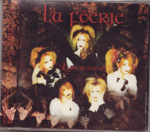 La feerie ( ラフェール )  の CD La berceuse