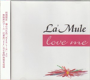 La'Mule ( ラムール )  の DVD love me
