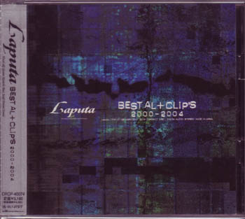 Laputa ( ラピュータ )  の CD Best AL+CLIP’S.2000‐2004