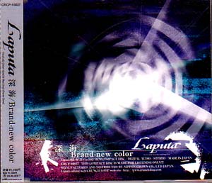 Laputa ( ラピュータ )  の CD 深海*Brand‐new color