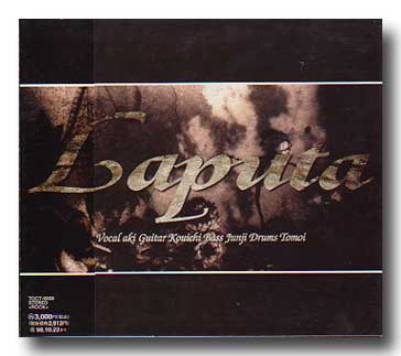Laputa ( ラピュータ )  の CD 【初回盤】蜉～かげろう～蝣