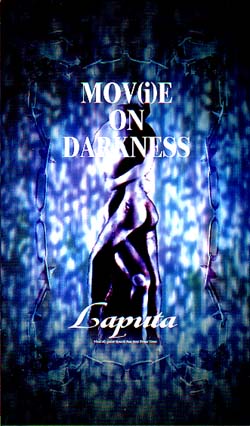 Laputa ( ラピュータ )  の ビデオ MOV(I)E ON DARKNESS
