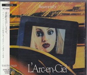L'Arc～en～Ciel ( ラルクアンシエル )  の CD 【初回盤】heavenly