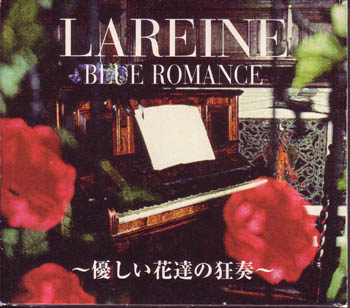 LAREINE ( ラレーヌ )  の CD Blue Romance～優しい花達の狂奏～ 初回盤