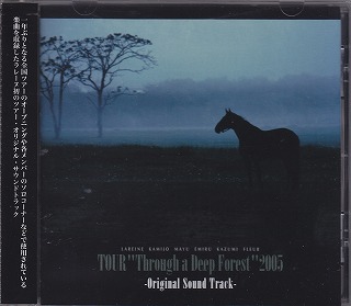 ラレーヌ の CD Tour’Throuth a Deep Forest’.2005.‐Original Sound Track‐