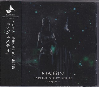LAREINE ( ラレーヌ )  の CD マジェスティ