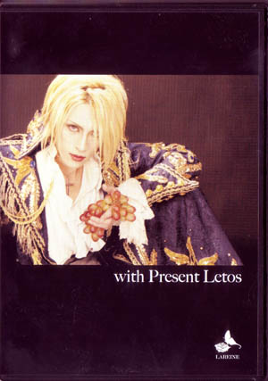 LAREINE ( ラレーヌ )  の CD with Present Letos