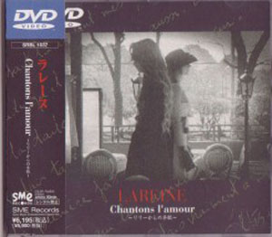 LAREINE ( ラレーヌ )  の DVD Chantons l'amour～リリーからの手紙～