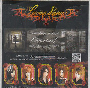 Larme d'ange ( ラルムダンジュ )  の CD 会場配布CD Vol.1