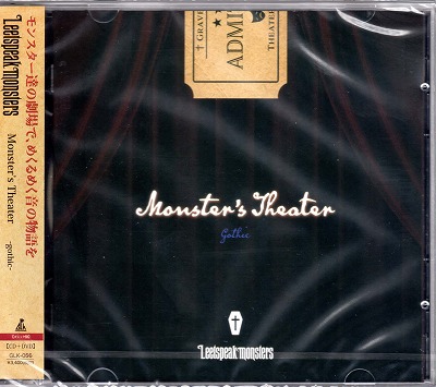 Leetspeak monsters ( リートスピークモンスターズ )  の CD 【ゴシック盤】Monster’s Theater