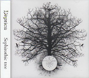L'eprica ( レプリカ )  の CD Sephirotthic tree