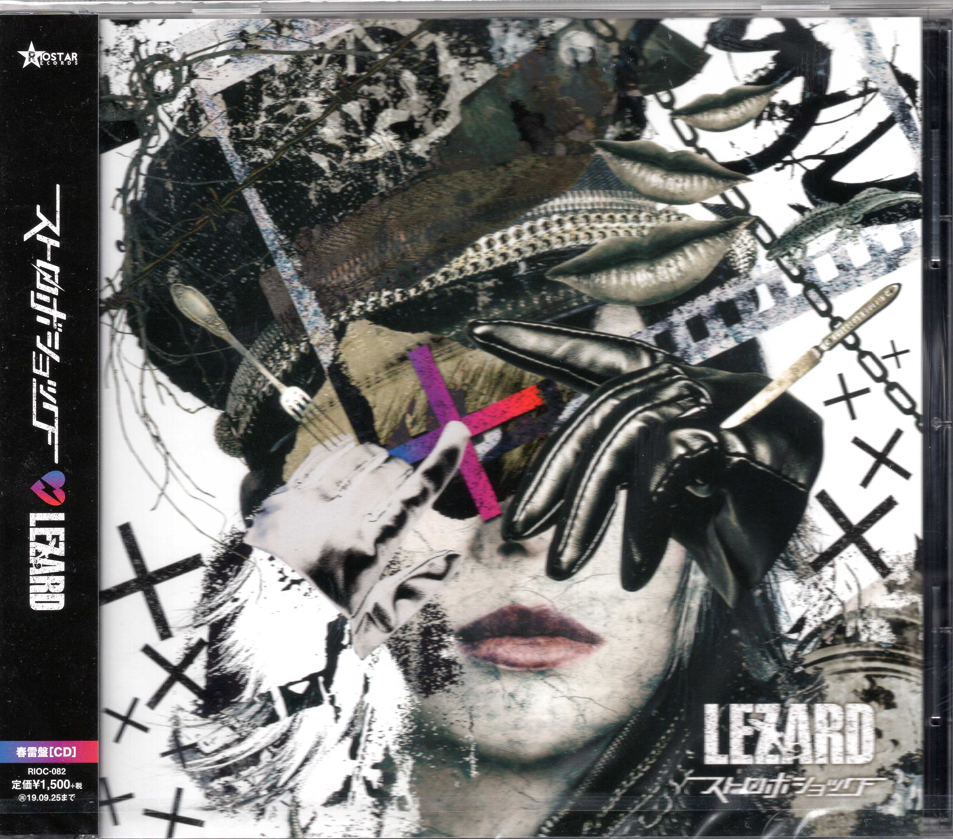 LEZARD ( リザード )  の CD 【春雷盤】ストロボショック