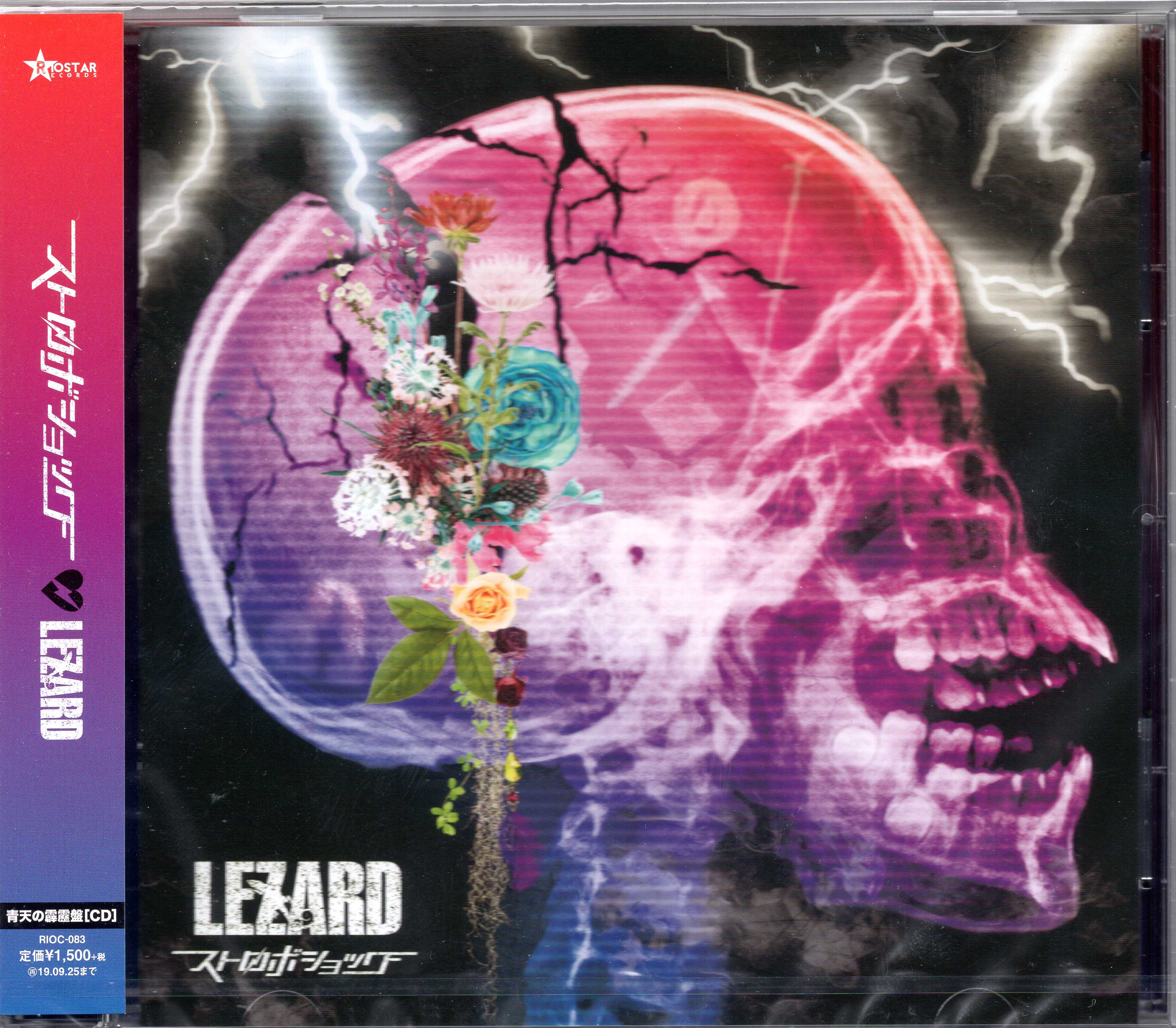 LEZARD ( リザード )  の CD 【青天の霹靂盤】ストロボショック